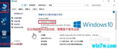 2019win10专业版激活密钥(win10专业版2019激活)