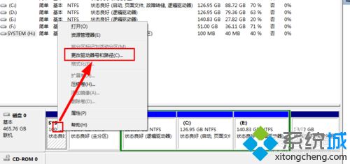 如何更改win10系统驱动器号码(如何更改win10系统驱动器号和密码)