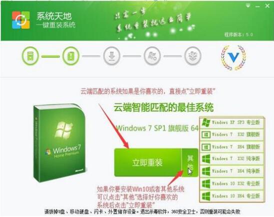 win7怎么重装win10系统教程(win7怎样重装win10系统)