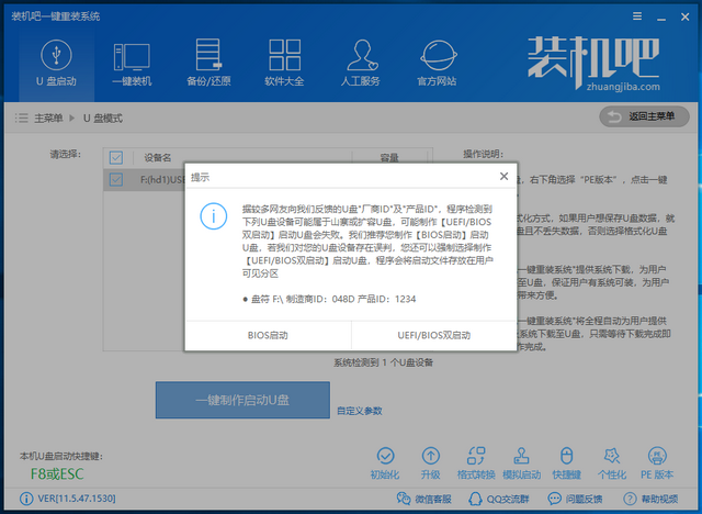 u盘重装系统步骤win10(怎么用u盘重装纯净版win10系统)