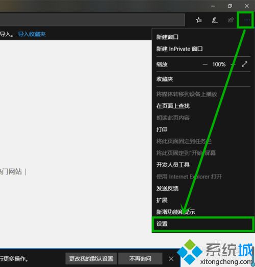 edge主页被修改(edge主页被篡改怎么恢复知乎)