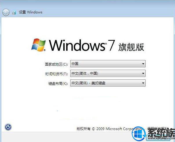 2021最新win7激活码(windows7旗舰版最新激活码)