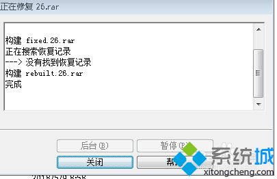 win10系统如何修改损坏的压缩文件夹(压缩文件修改后缀名显示损坏)