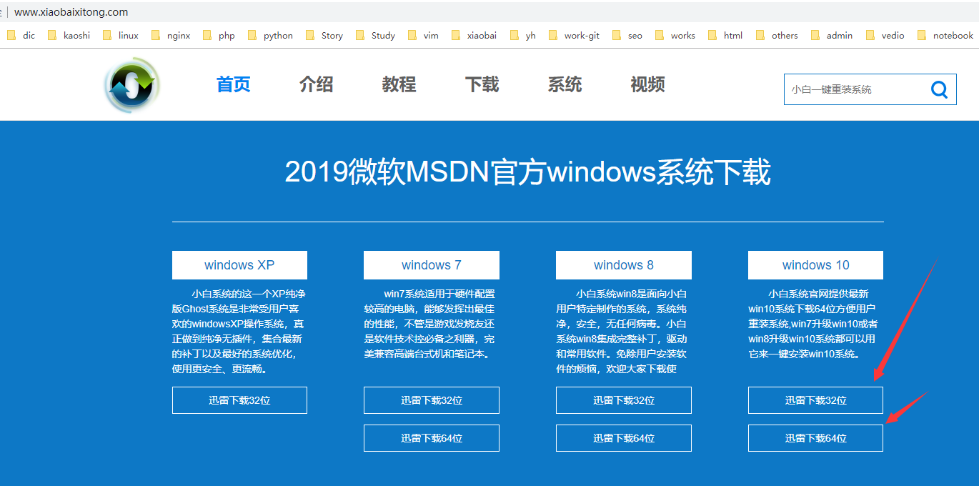 一键重装系统win10完整版(一键系统重装win10)