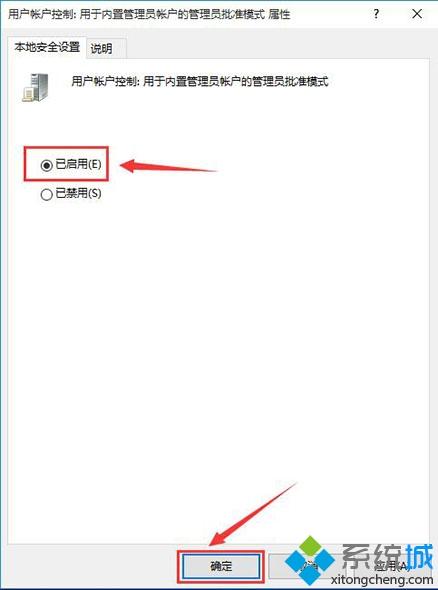 打不开win10系统的个性化该怎么办呢(电脑win10个性化打不开)