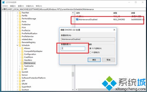 win10怎么取消自动维护(关闭windows自动维护)