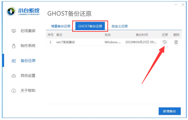 w10专业版怎么恢复出厂设置(win10专业版怎么恢复系统)