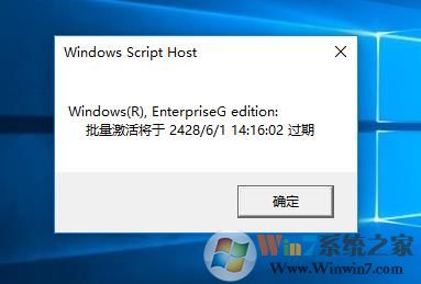 win10专业版和企业版的区别(微软企业版多少钱)