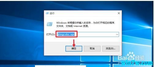 2019win10专业版激活密钥(win10专业版2019激活)