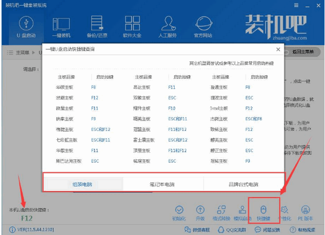 u盘重装系统步骤win10(怎么用u盘重装纯净版win10系统)