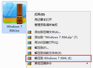 windows7官方原版镜像下载(win7旗舰版原版镜像iso)