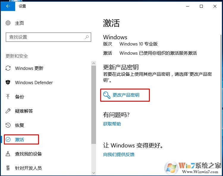 win10专业版和企业版的区别(微软企业版多少钱)