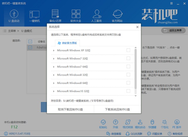 u盘重装系统步骤win10(怎么用u盘重装纯净版win10系统)