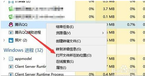 win10怎么看软件安装位置(win10如何查看软件安装路径)