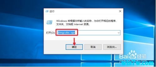 2019win10专业版激活密钥(win10专业版2019激活)