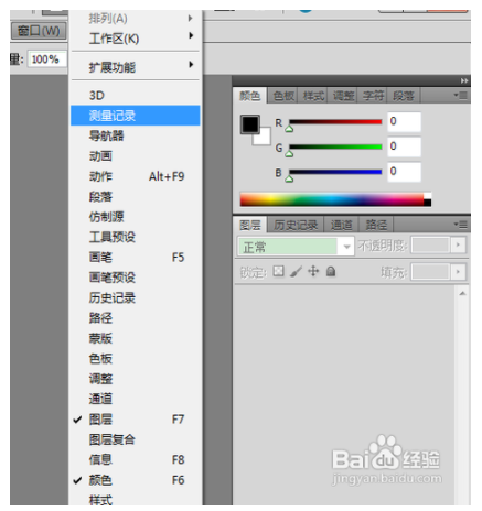 ps新手入门必学教程(ps初学者入门教程)