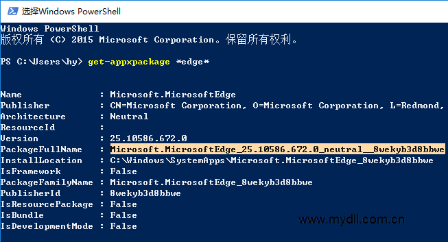 edge浏览器怎么卸载(win10自带edge浏览器卸载)