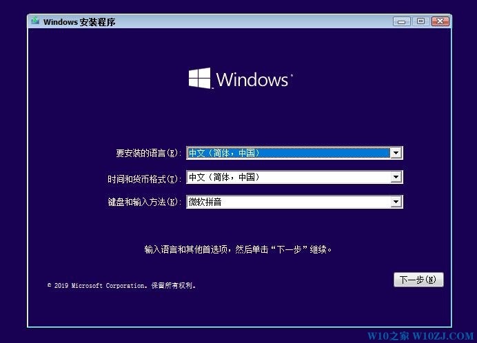 win10一键还原系统(windows10企业版)