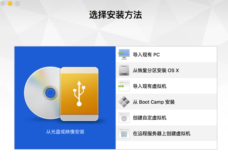 vmware如何安装mac系统(vmware安装macos10.14)