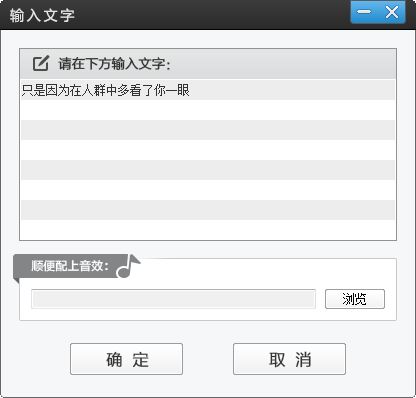 教你用爱剪辑加歌词字幕的方法视频(教你用爱剪辑加歌词字幕的方法是什么)