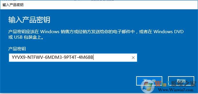 win10专业版升级win10专业工作站版(win10专业版转专业工作站版)