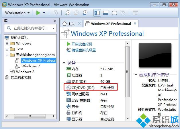 vmware workstation破解版(vmware workstation 16 pro)