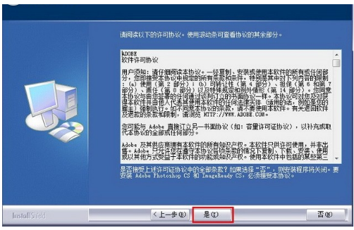 photoshop8.01序列号 破解(ps8.0序列号是什么)