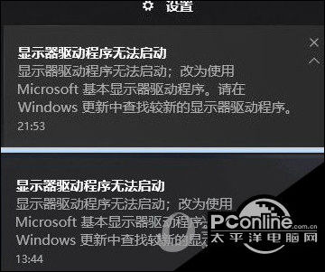 win10显示器驱动无法启动怎样解决最有效?(显示器驱动程序无法正常启动)