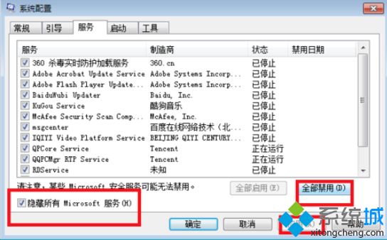 win10系统word文档打不开怎么办(win10中word无法打开)