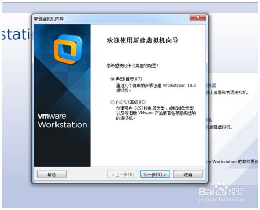 系统win7如何安装(win7怎么装linux系统)