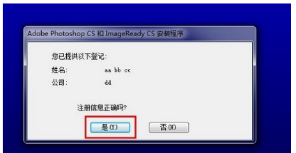 photoshop8.01序列号 破解(ps8.0序列号是什么)