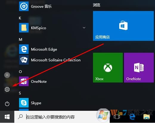 win10专业版升级win10专业工作站版(win10专业版转专业工作站版)