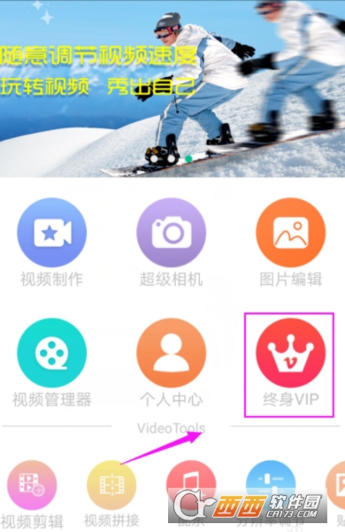 爱剪辑app要付费才能用吗(爱剪辑要花钱才能用吗)