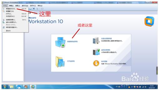 系统win7如何安装(win7怎么装linux系统)