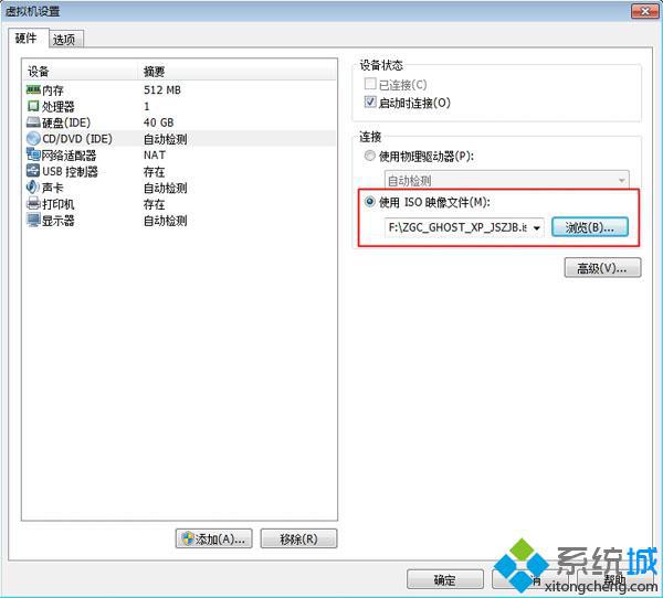 vmware workstation破解版(vmware workstation 16 pro)