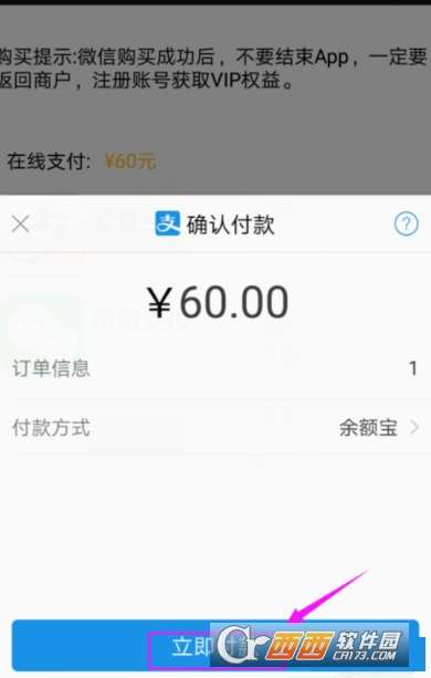 爱剪辑app要付费才能用吗(爱剪辑要花钱才能用吗)