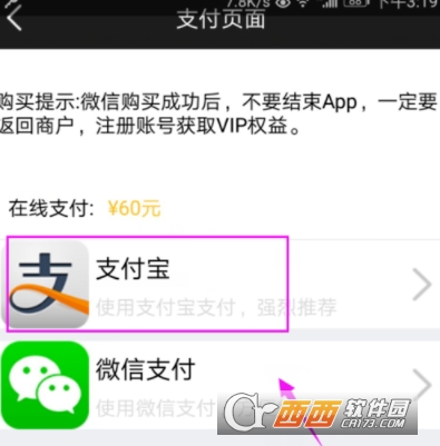 爱剪辑app要付费才能用吗(爱剪辑要花钱才能用吗)