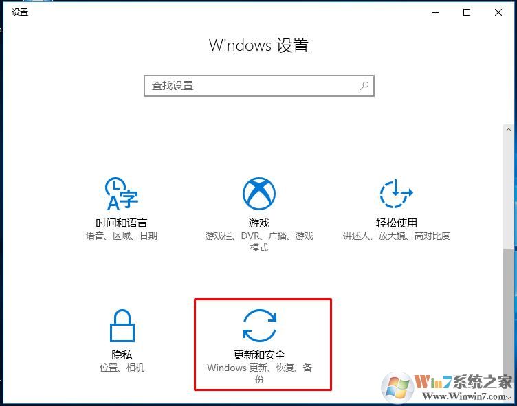 win10专业版升级win10专业工作站版(win10专业版转专业工作站版)