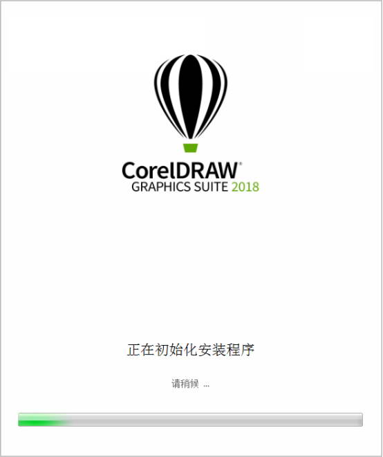 coreldraw2018安装教程(cdr注册机安装教程)