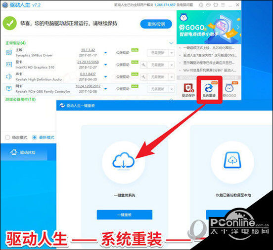 win10显示器驱动无法启动怎样解决最有效?(显示器驱动程序无法正常启动)