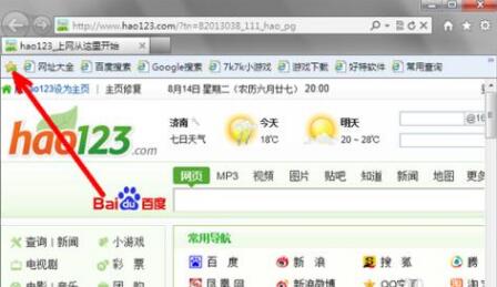 IE9（internet explorer 9）win7  64位官方下载