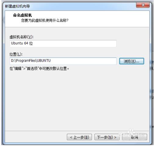 系统win7如何安装(win7怎么装linux系统)