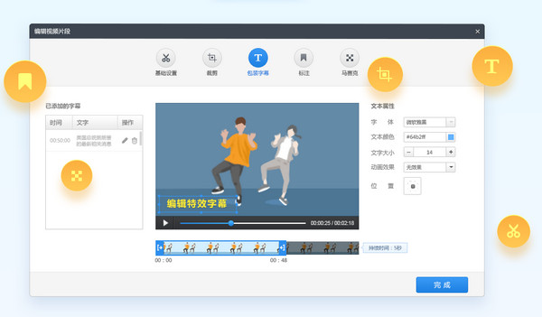 快剪辑4.2.0(快剪辑4.1.0)