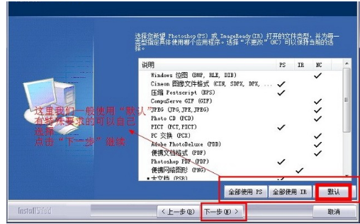 photoshop8.01序列号 破解(ps8.0序列号是什么)