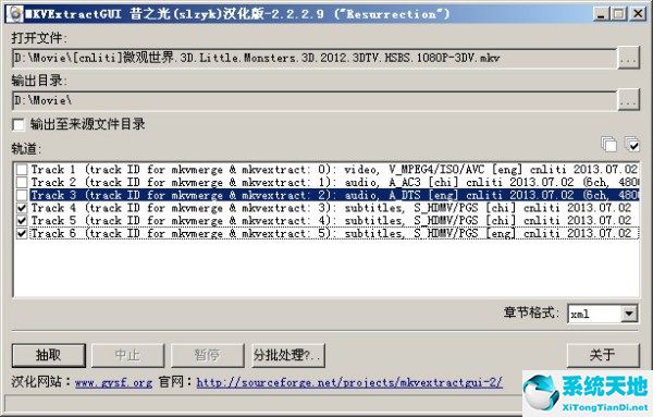 浏览器 2345劫持(2345劫持主页私自安装软件就真的不违法吗)