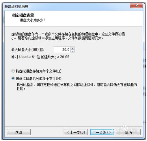 系统win7如何安装(win7怎么装linux系统)