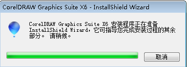 coreldrawx6安装步骤(如何安装coreldrawx6)