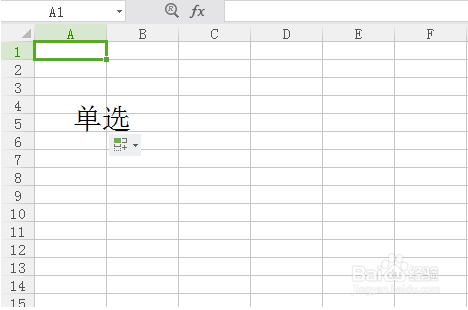 wps表格入门基础教(wps表格简单操作)