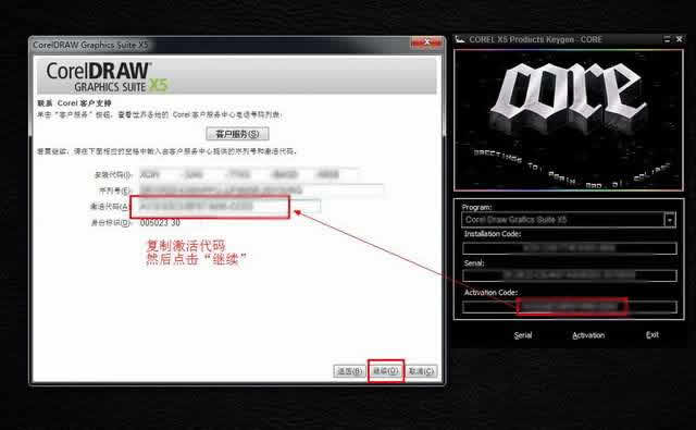 coreldrawx7安装教程及破解(coreldraw x7安装教程及破解视频)