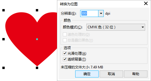 coreldrawx8破解方法(cdrx8怎么破解教程)